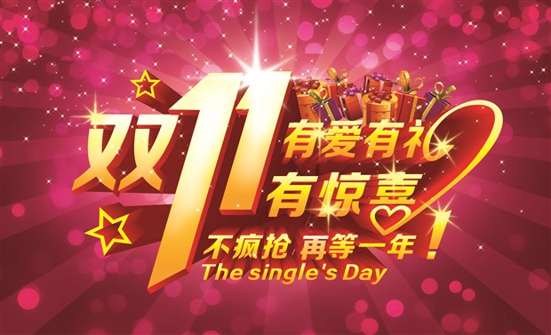 雙11，高爾夫也瘋狂，高爾夫模擬器秒殺！